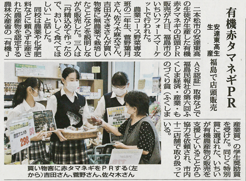 newspaper20210714_minpo