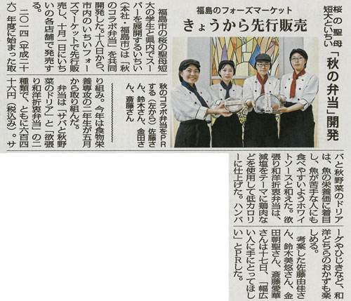 newspaper20210918_minpo