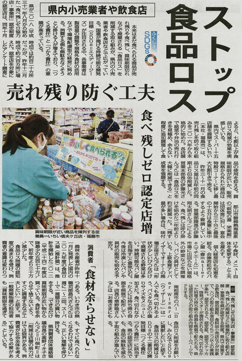 newspaper20220111_minpo