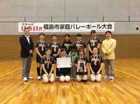 volleyball2017-u1