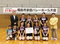 volleyball2017-u2